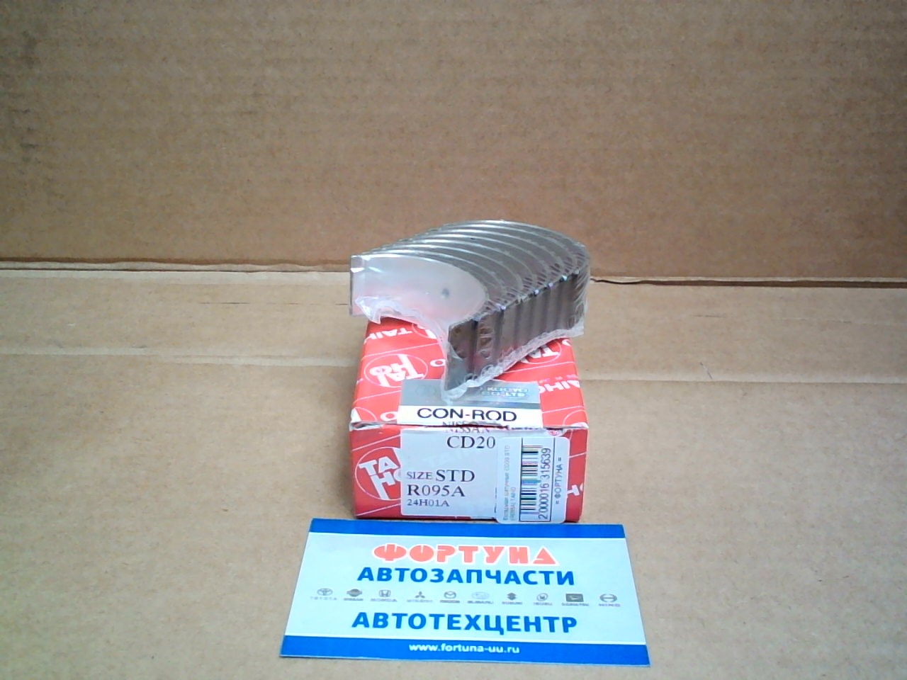 Вкладыши шатунные CD20 STD (R095A) TAIHO