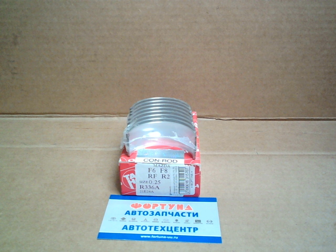 Вкладыши шатунные F6,  F8,  FE,  F2,  RF,  R2 0, 25 (R336A) TAIHO /с отверствием/