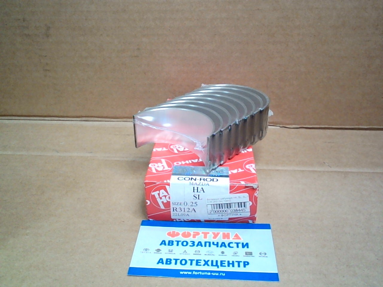 Вкладыши шатунные HA,  SL,  SL-T 0, 25 (R312A) TAIHO