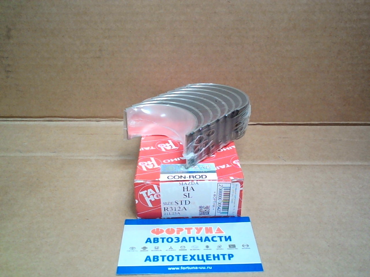 Вкладыши шатунные HA,  SL,  SL-T STD (R312A) TAIHO