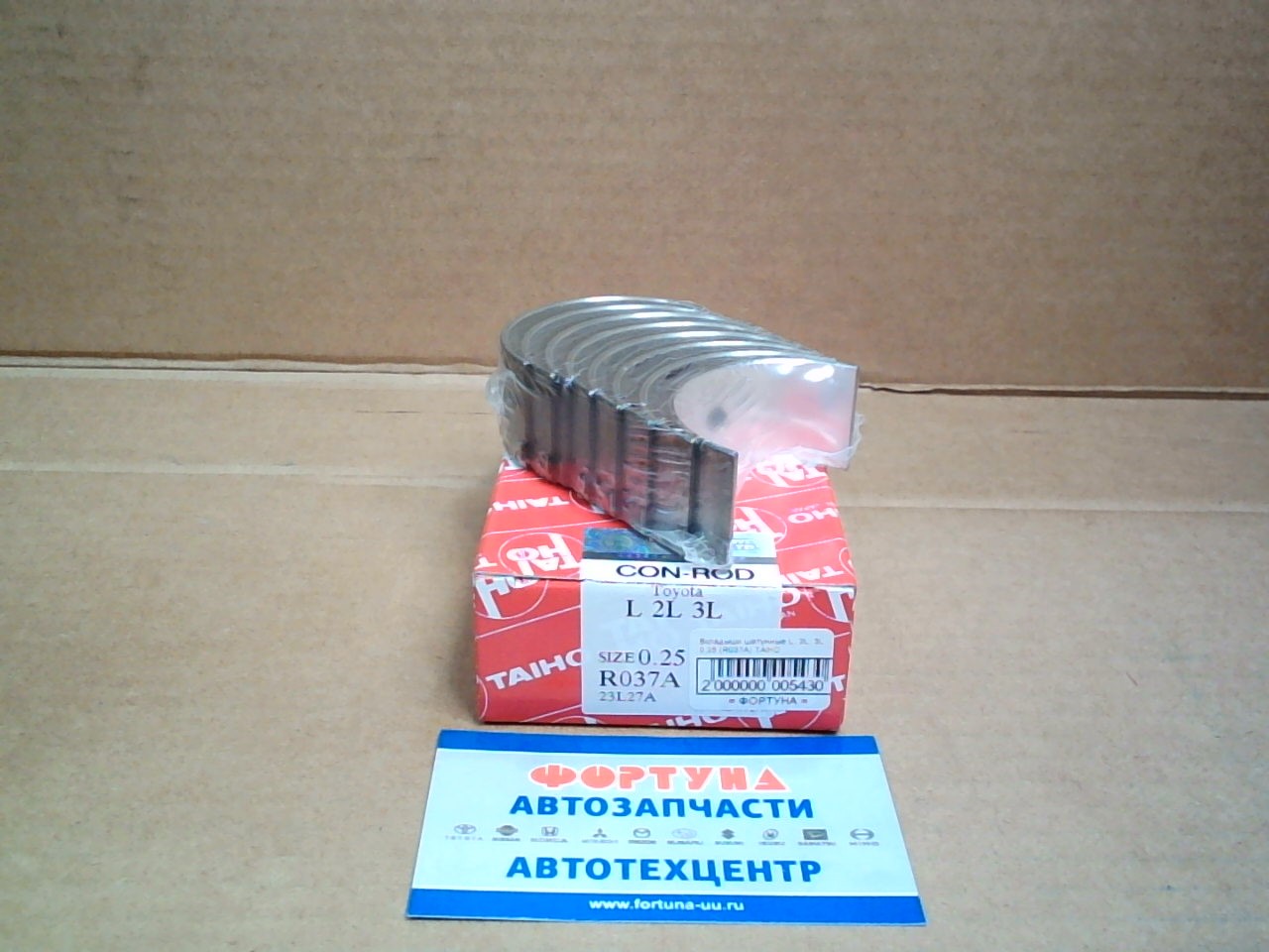 Вкладыши шатунные L,  2L,  3L 0, 25 (R037A) TAIHO