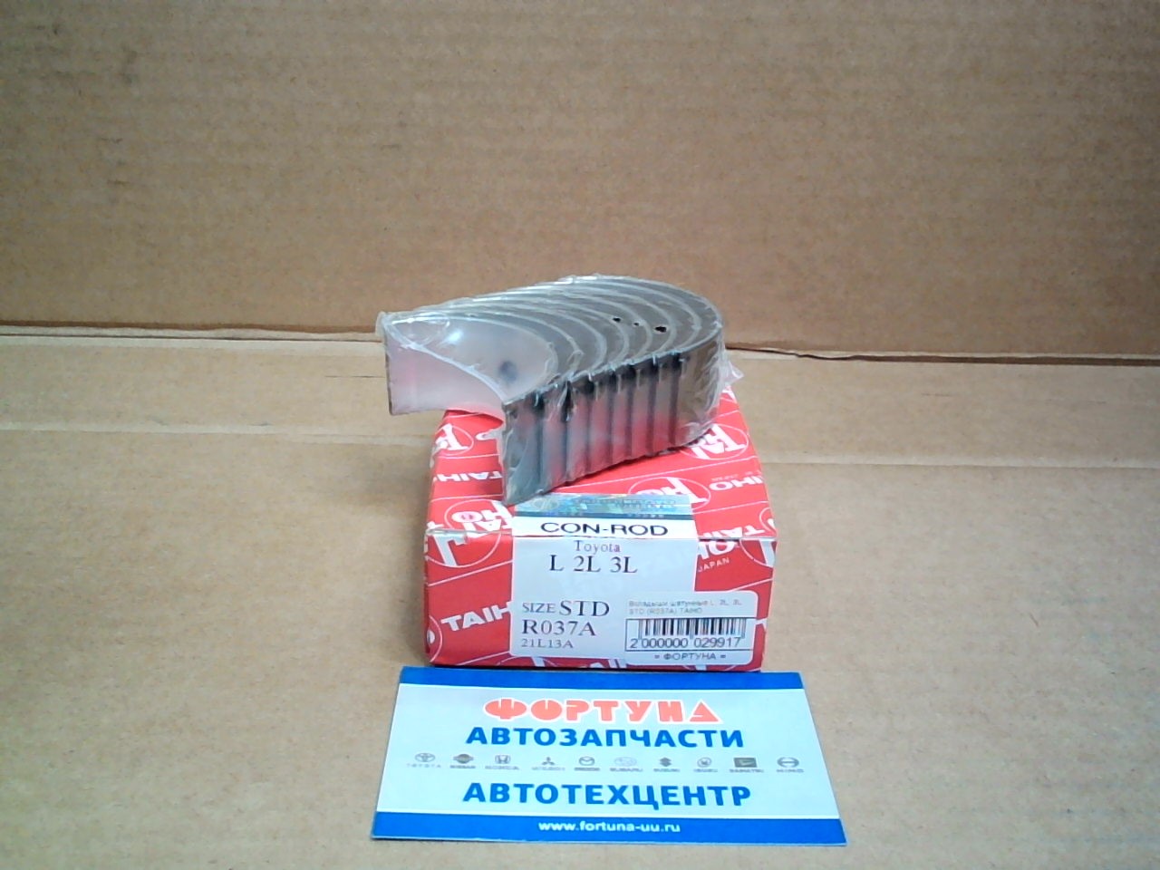 Вкладыши шатунные L,  2L,  3L STD (R037A) TAIHO