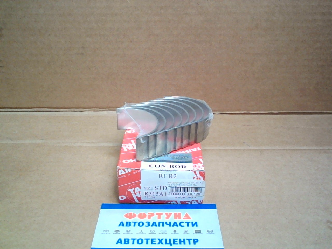 Вкладыши шатунные RF,  R2,  F6,  F8 STD (R315A) TAIHO /без отверствия/
