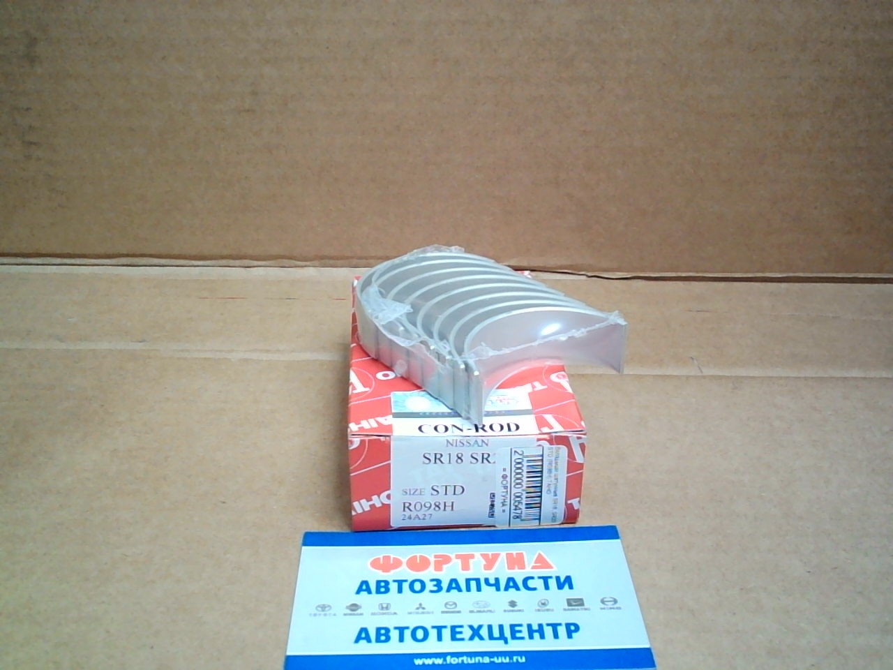 Вкладыши шатунные SR18,  SR20 STD (R098H) TAIHO