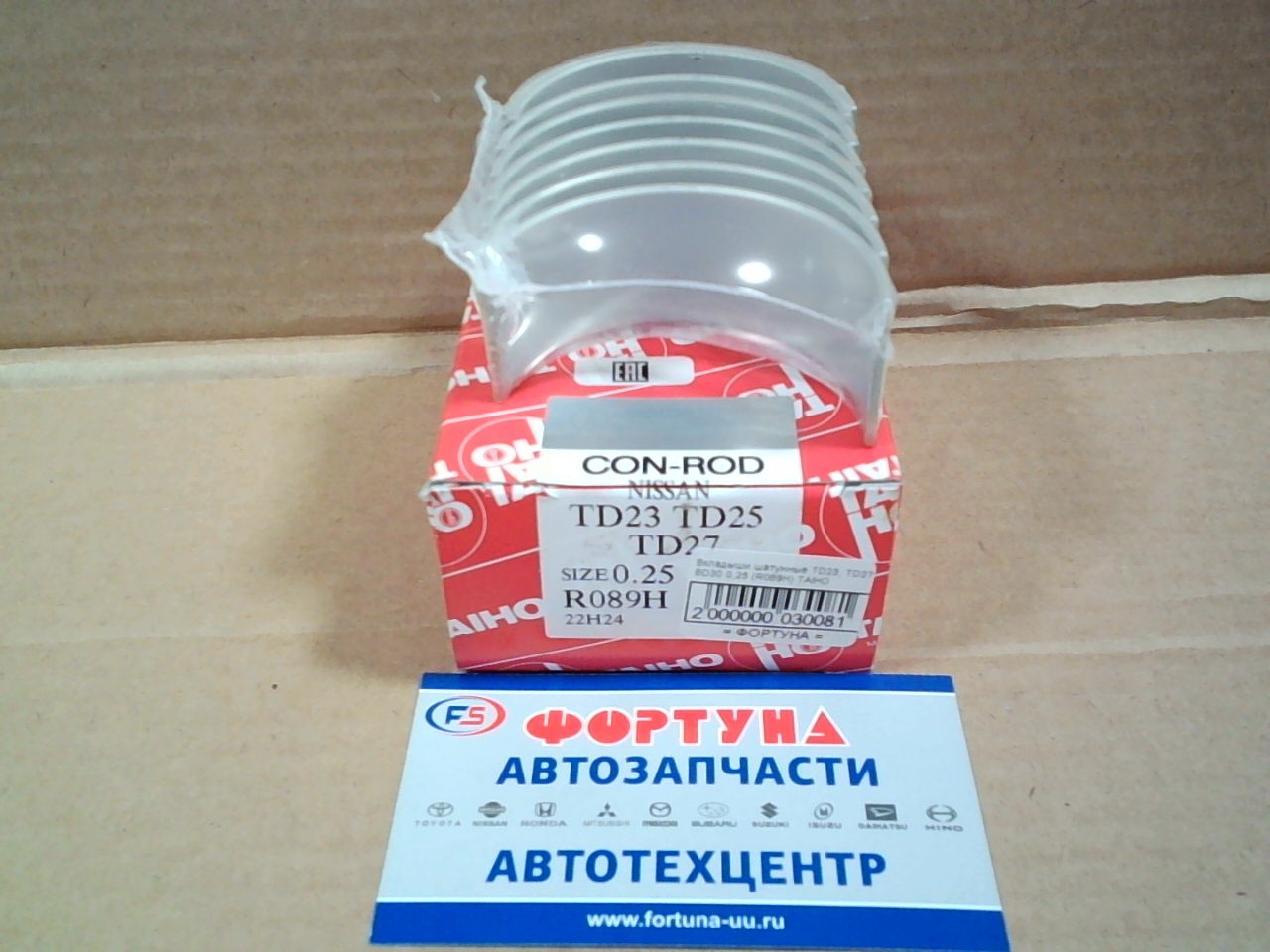 Вкладыши шатунные TD23,  TD27,  BD30 0, 25 (R089H) TAIHO