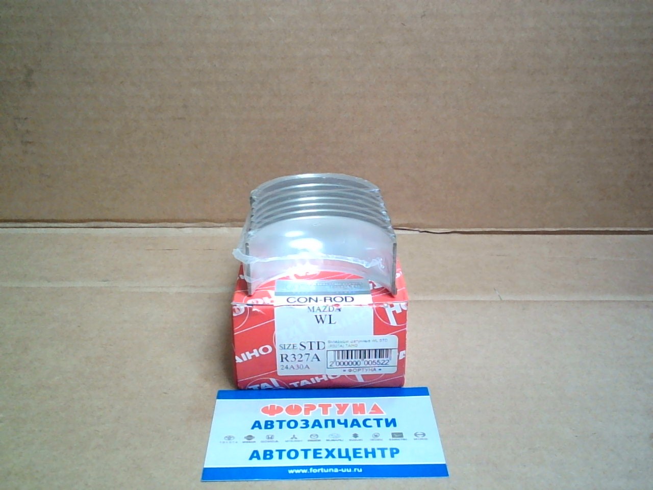 Вкладыши шатунные WL STD (R327A) TAIHO