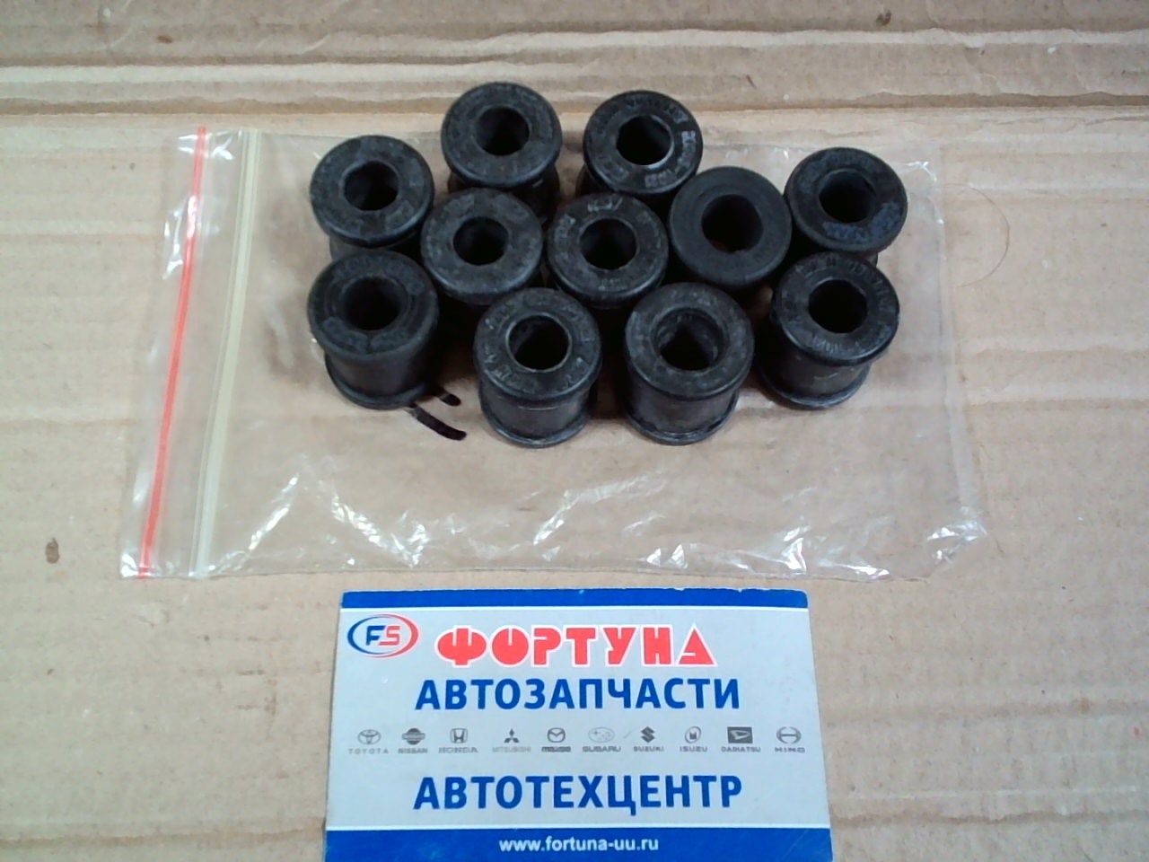 Втулка линка 90385-11021 (T2225E) /Dyna, ToyoAce, MarkII, Crown/RBI