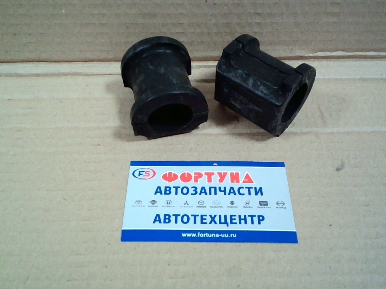 Втулка стабилизатора (d=27.2) [51306-S7B-014] HONDA