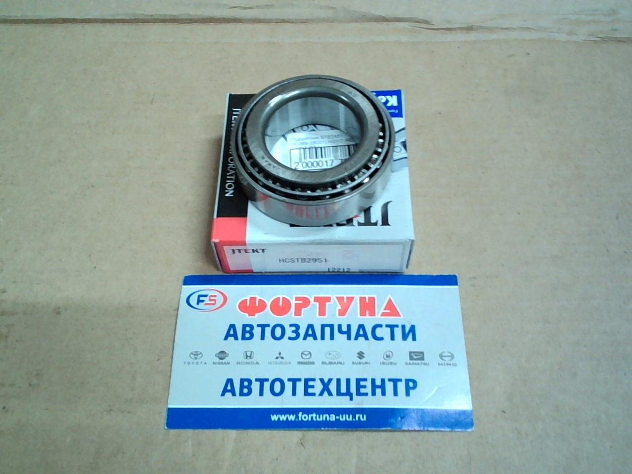 Подшипник STB2951 [90366-29001] KOYO /REAR RAUM EXZ10 '97-/