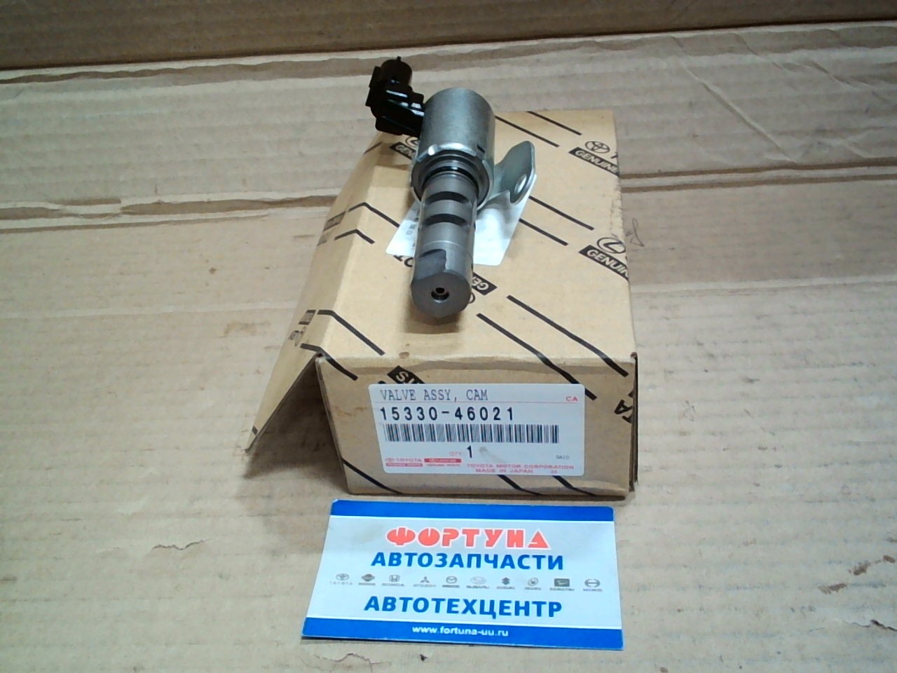 Клапан VVTI TOY 1JZFSE 00- [15330-46020/46021] TOYOTA