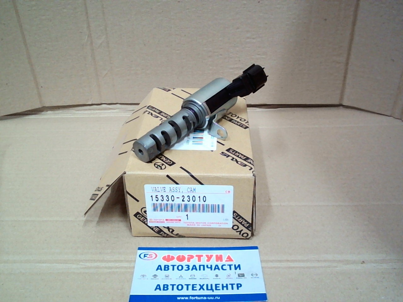 Клапан VVTI TOY 1SZ,  2SZ 99- [15330-23010] TOYOTA
