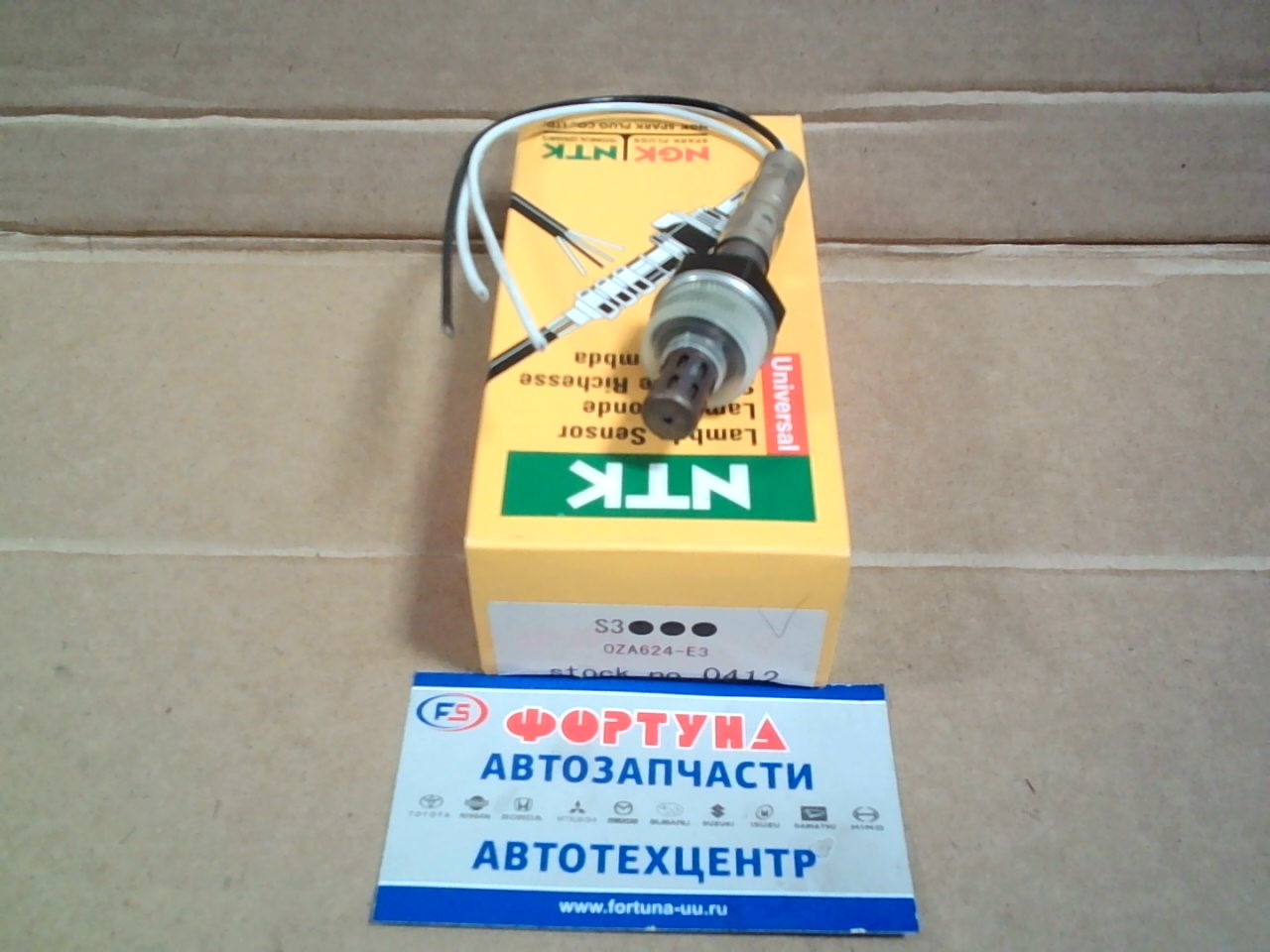 Датчик кислородный 0412 /Ландозонд/ 3-х провод. OZA624E3