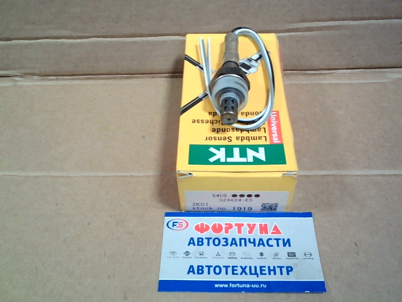 Датчик кислородный 1919 /Ландозонд/ 4-х провод.OZA624E5 (д 10om)