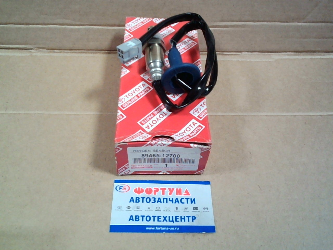 Датчик кислородный 89465-12700   3ZZ/1ZZ
