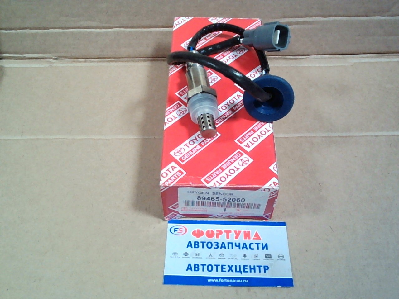 Датчик кислородный 89465-52060   YARIS.VERSO  99-02