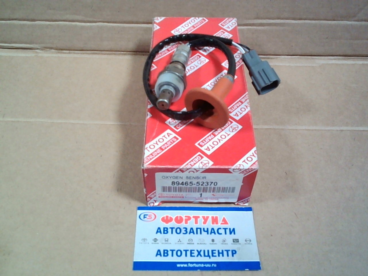 Датчик кислородный 89465-52370  VIOS.YARIS 1NZ.2NZ