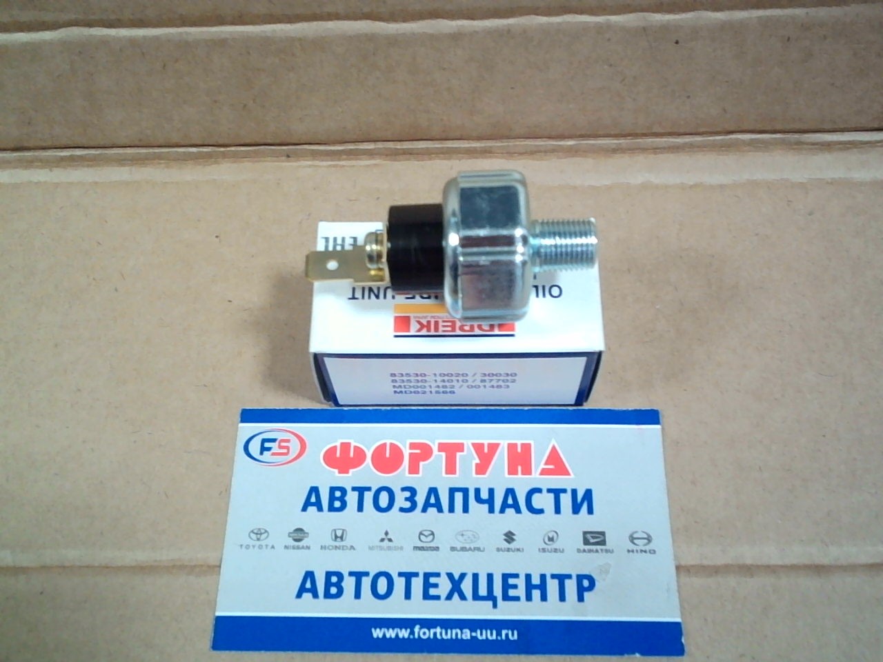 Датчик масл. DOP1130 DREIK /AE1#1,  AT210 '98-,  MAZDA3,  MAZDA6,  BT-50,  4M40,  4M41,  AT14#,  TT142,  ST150,  YR2# '84-/