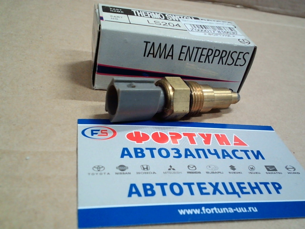 Датчик температуры LS204 TAMA