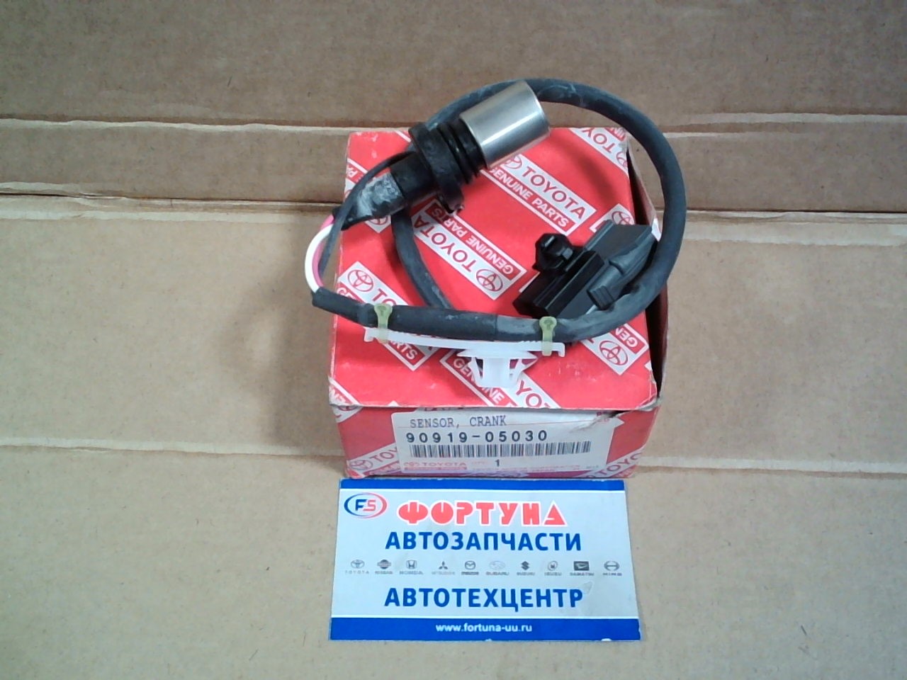 Датчик коленвала [90919-05030] TOYOTA 1ZZ-FE