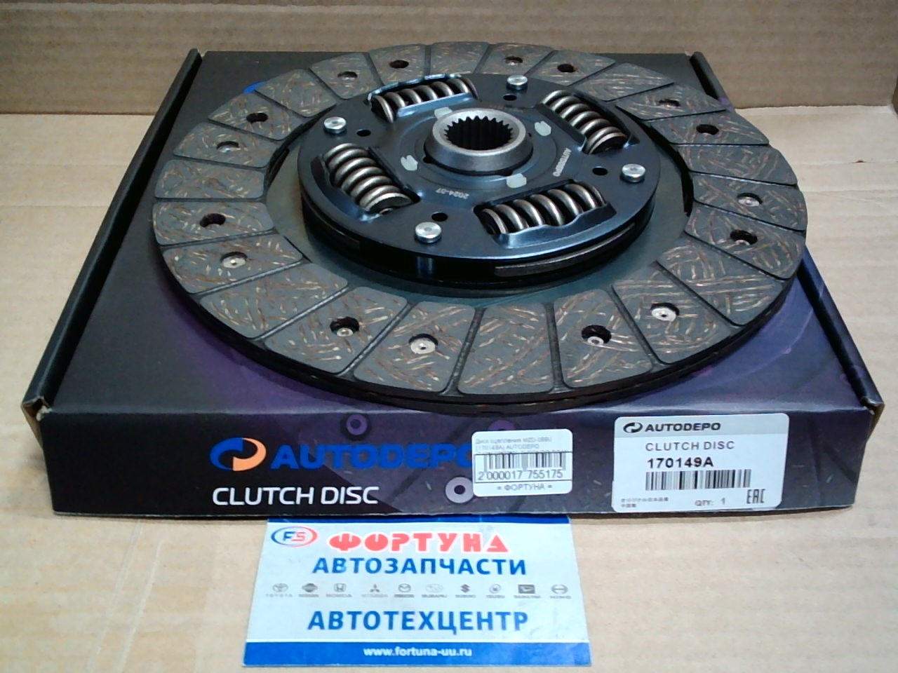 Диск сцепления MZD-089U (170149A) AUTODEPO (240*160*23*26, 2)/BONGO, TITAN - WL, WLT - SGL3, SGL5, SGLR, SGLW, SY54L, SY56L/
