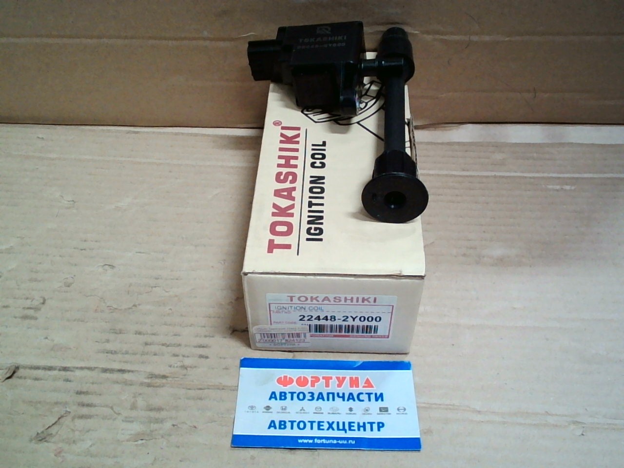 Катушки Зажигания 22448-2Y000 TOKASHIKI /VQ20, VQ30DE, VQ30E/