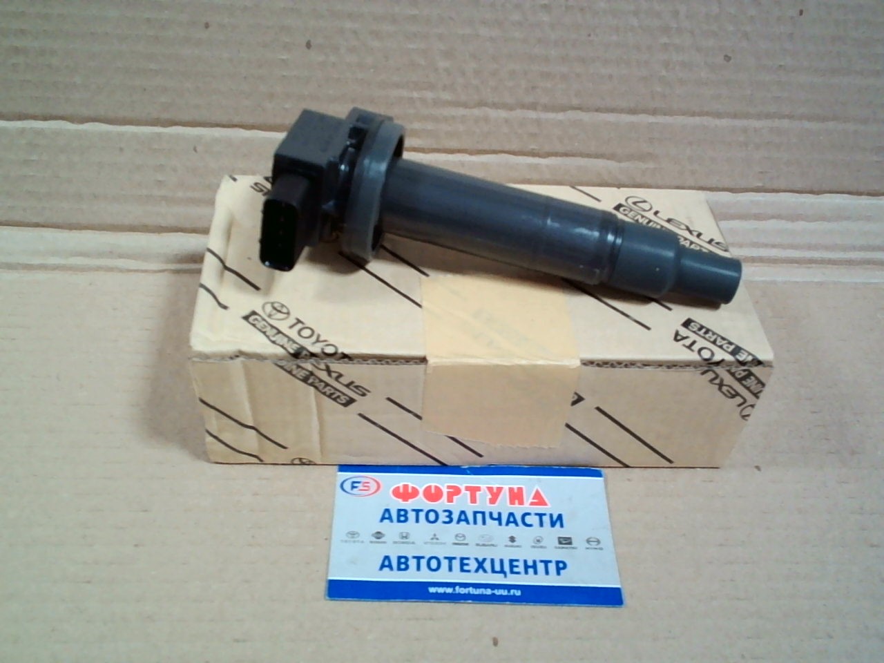 Катушки Зажигания 90919-02240 TOYOTA(TW) /1NZ, 1AZ, 2AZ, 2UR, 1TR, 2TR, 1GR '02-/