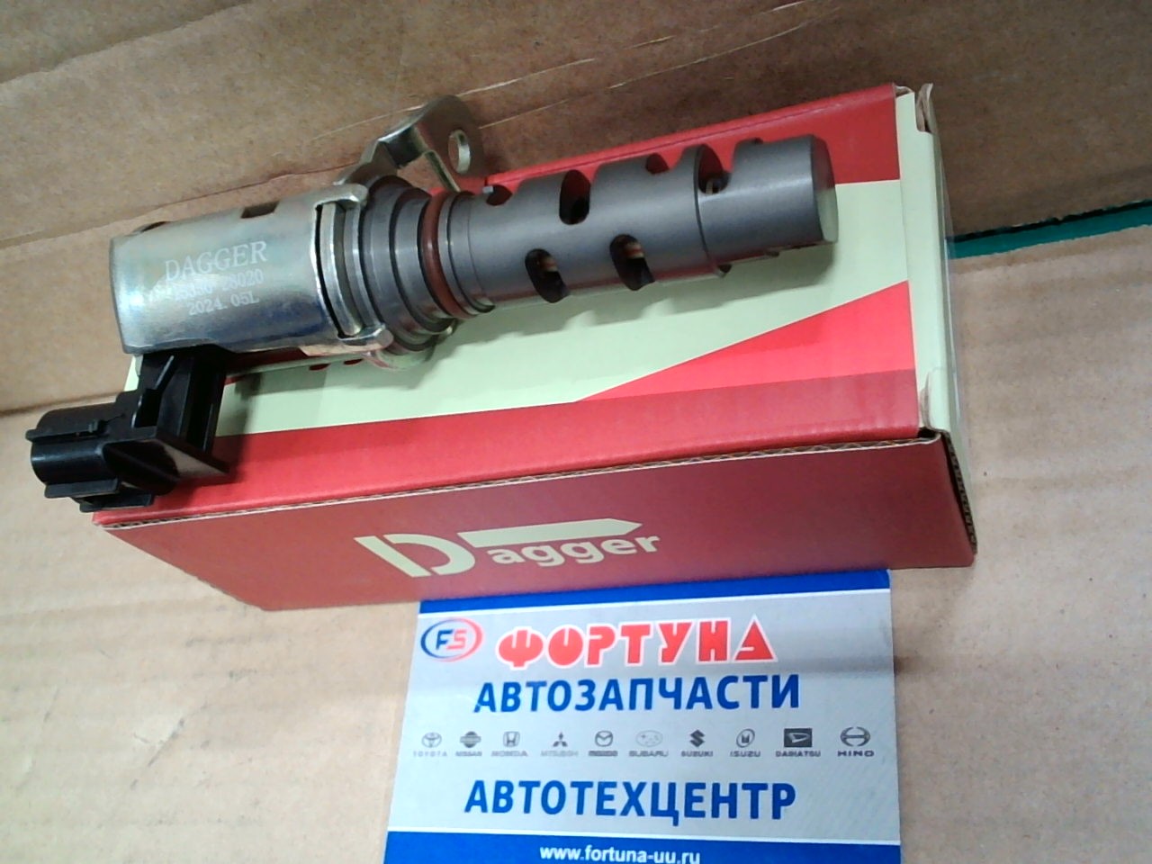 Клапан VVTI TOY 1AZ,  2AZ, 1AZFSE, 2AZFSE 00- [15330-28020] DAGGER