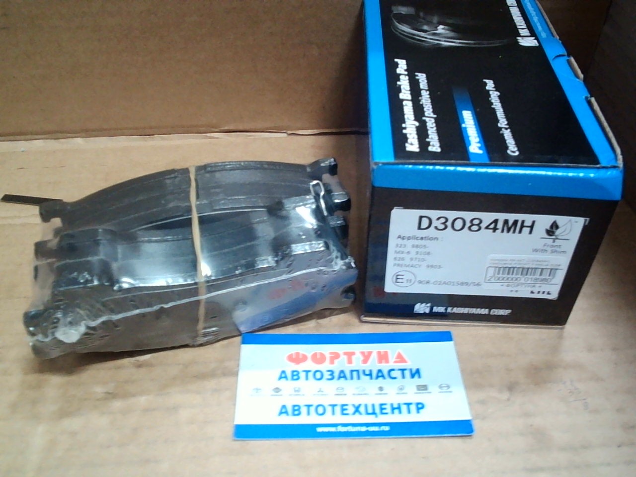 Колодки AN-447 (D3084MH) Kashiyama /FRONT FAMILIA BJ5# 4WD,  BJF '98-'03,  CAPELLA CG2,  GF#P '94-'02,  CAPELLA VAN GW#W '97-'02,  PREMACY CP#W '99-/