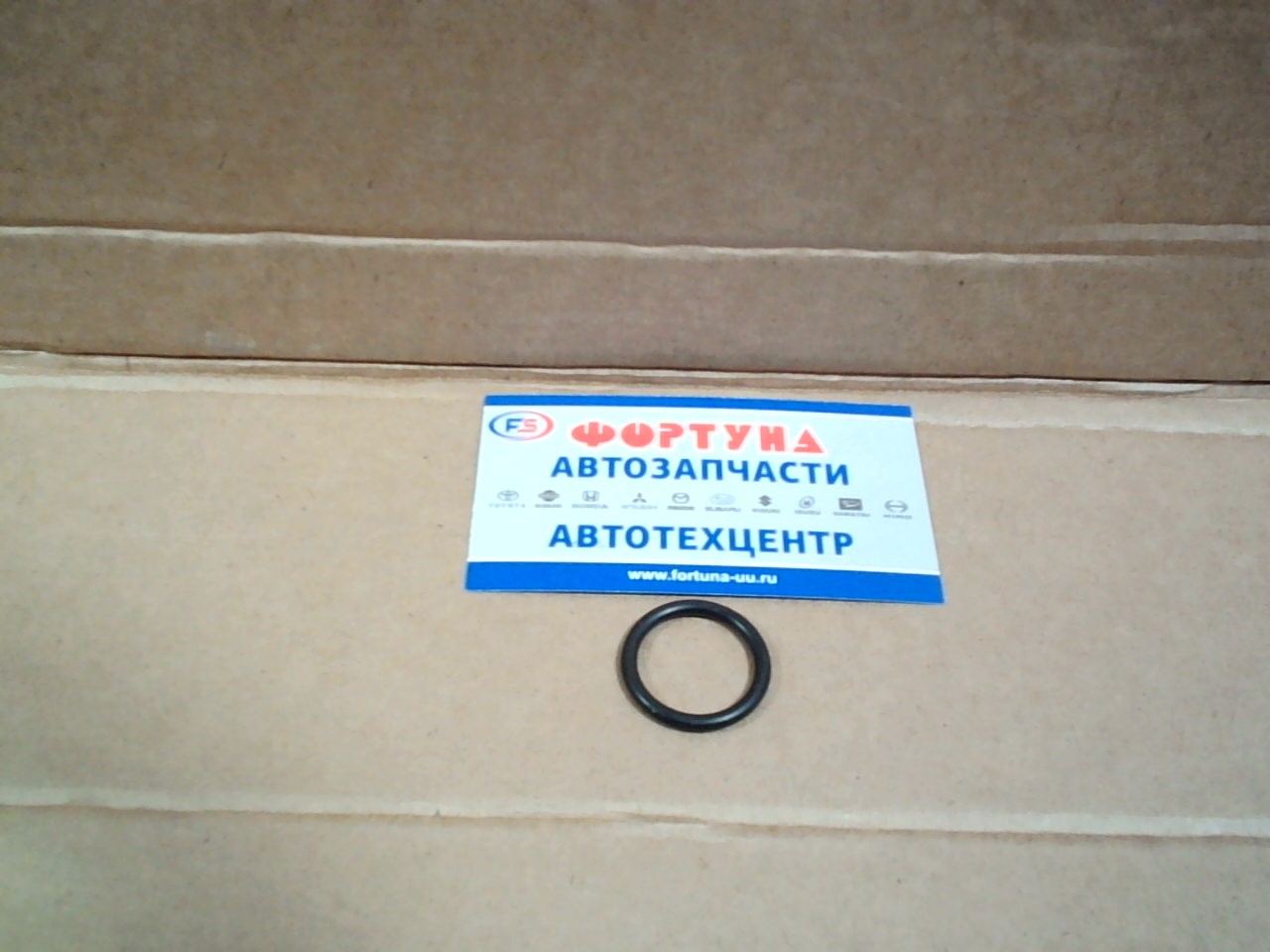 Кольцо трамблёра 90099-14020 (3K-4K.1Y-3Y.1S