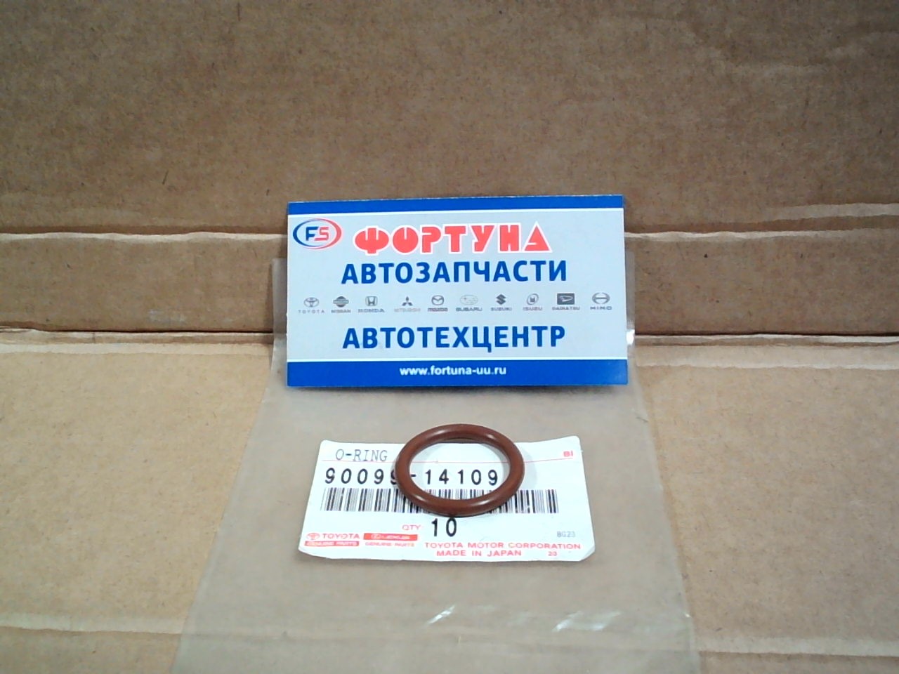 Кольцо трамблёра 90099-14109 (1JZ,  2JZ,  SR20) TOYOTA