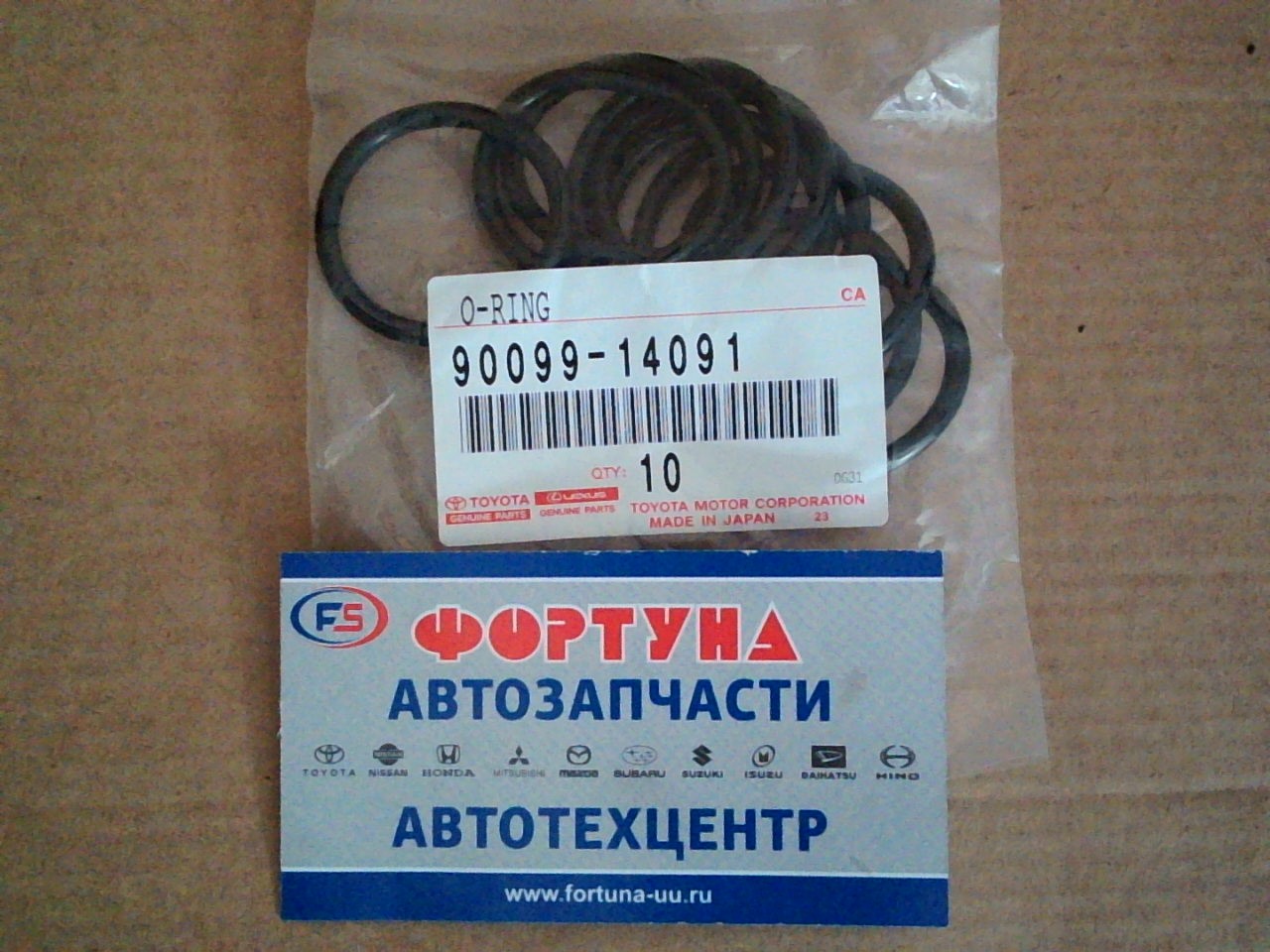 Кольцо трамблёра 90099-14091 (3A,  4A,  5A 2E,  3S,  4S,  5S) TOYOTA
