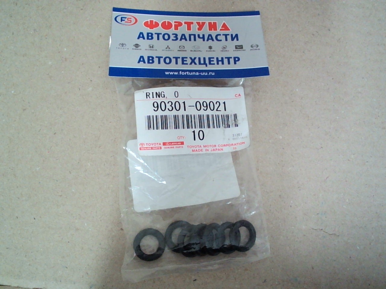 Кольцо резиновое 90301-09021 TOYOTA (кольцо уплотнительное топливного фильтра Toyota)