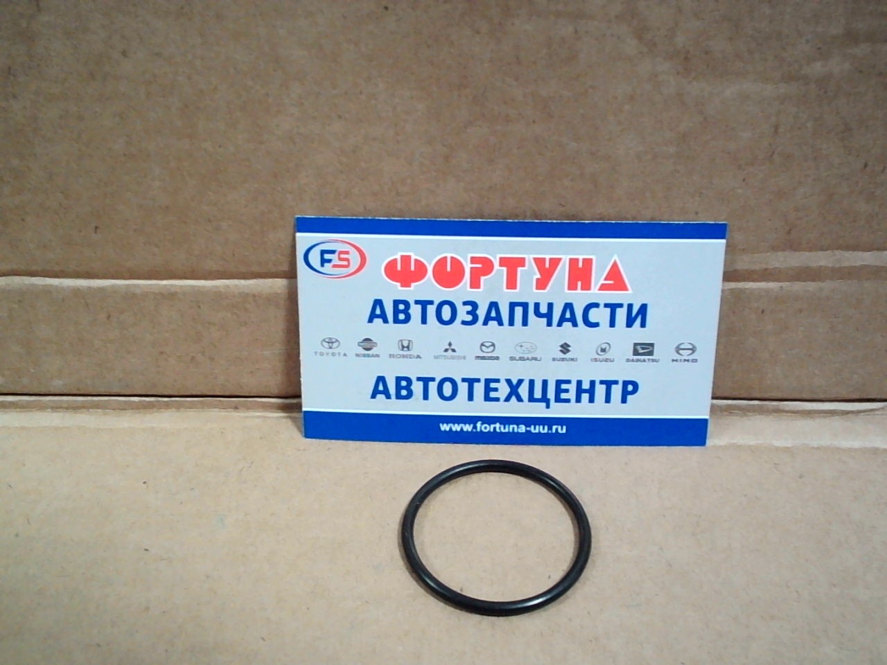 Кольцо резиновое 90301-32010 (для фильтра АКПП) /NNP11,  15,  NZE12#,  ZZE123,  ZNE1#,  NCZ2#,  CE121/