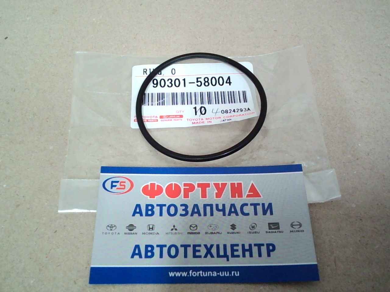 Кольцо резиновое 90301-58004 TOYOTA /в кронштейна масляного фильтра 1SZ,  2SZ/