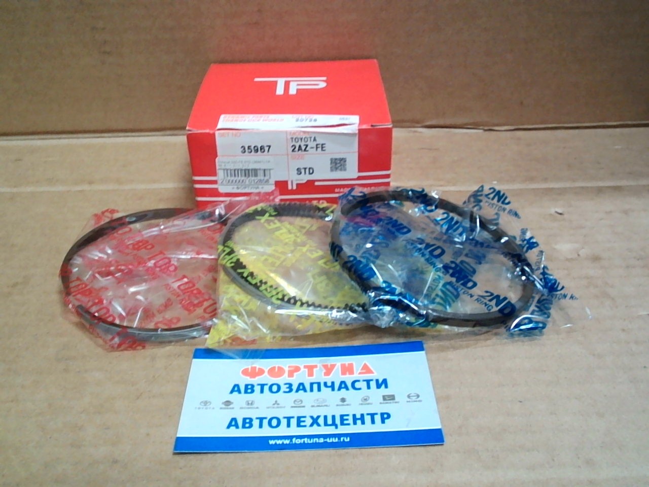 Кольца 2AZ-FE (35967) STD TP 