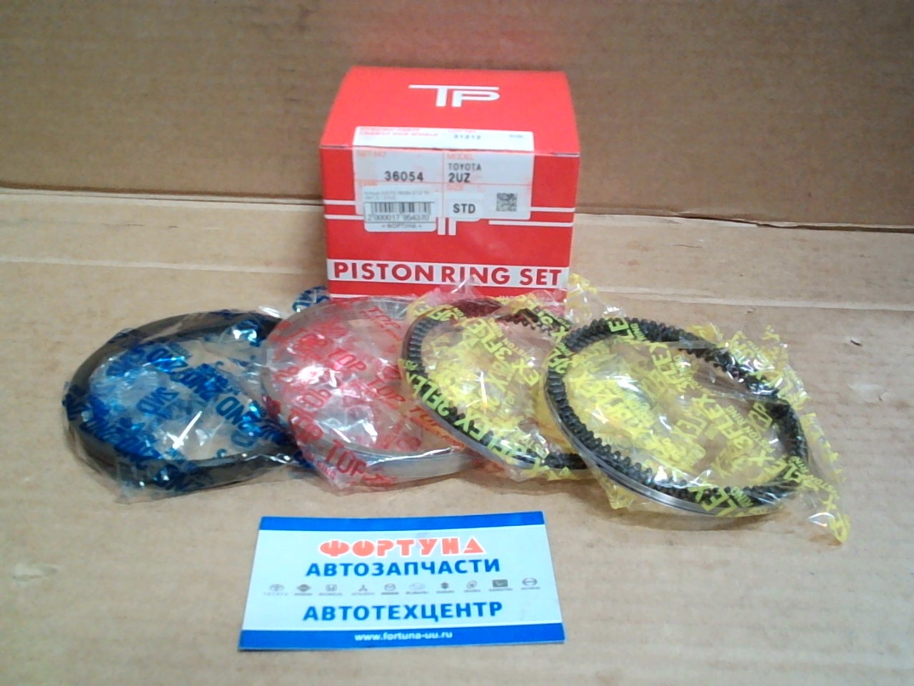 Кольца 2C, 2C-T, 3C, 3C-T NEW 35924 STD TP (86, 0/2, 0-2, 0-3, 0)