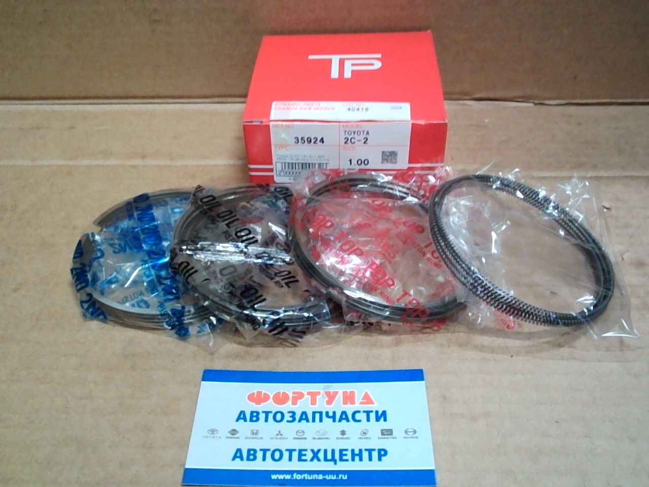 Кольца 2C, 2C-T, 3C, 3C-T NEW 35924 1, 00 TP (86, 0/2, 0-2, 0-3, 0)