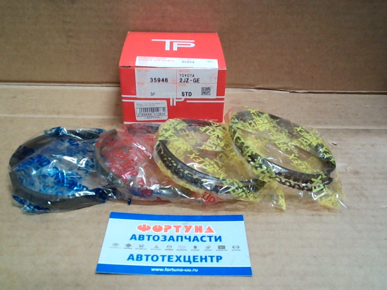 Кольца 1JZ,  2JZ-GE 35946 STD TP (86, 0/1, 5-1, 5-4, 0)