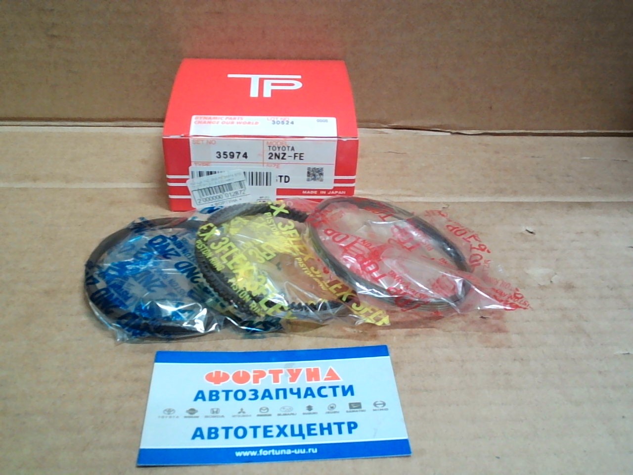 Кольца 1NZ,  2NZ-FE 35974 STD TP (75, 0/1, 2-1, 2-2, 0) /масл. глубина 2, 5/ 3-е кольцо наборное/