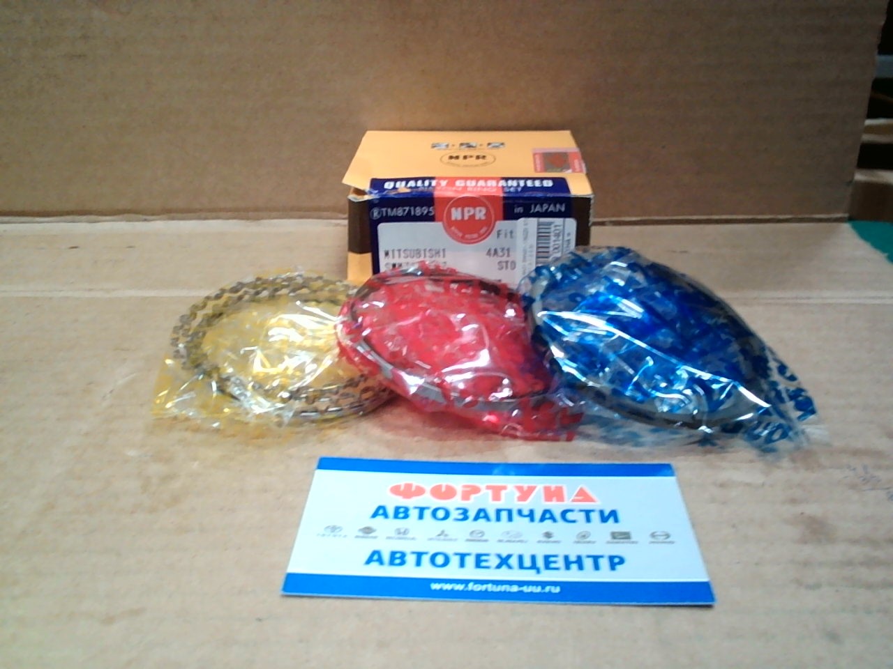 Кольца 4A31 SWM31-136ZZ0 STD NPR (66, 0/1, 0-1, 2-2, 5)