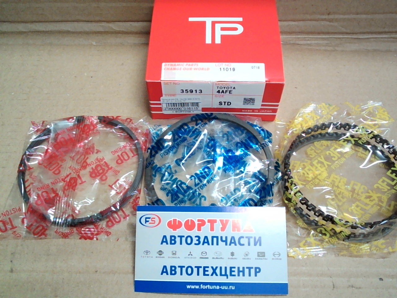 Кольца 4A-FE,  7A-FE 35913 STD TP (81, 0/1, 2-1, 5-3, 0)