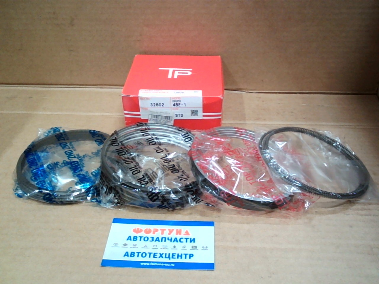 Кольца 4BE1 32602 STD TP (105/3, 0-2.5-5, 0)