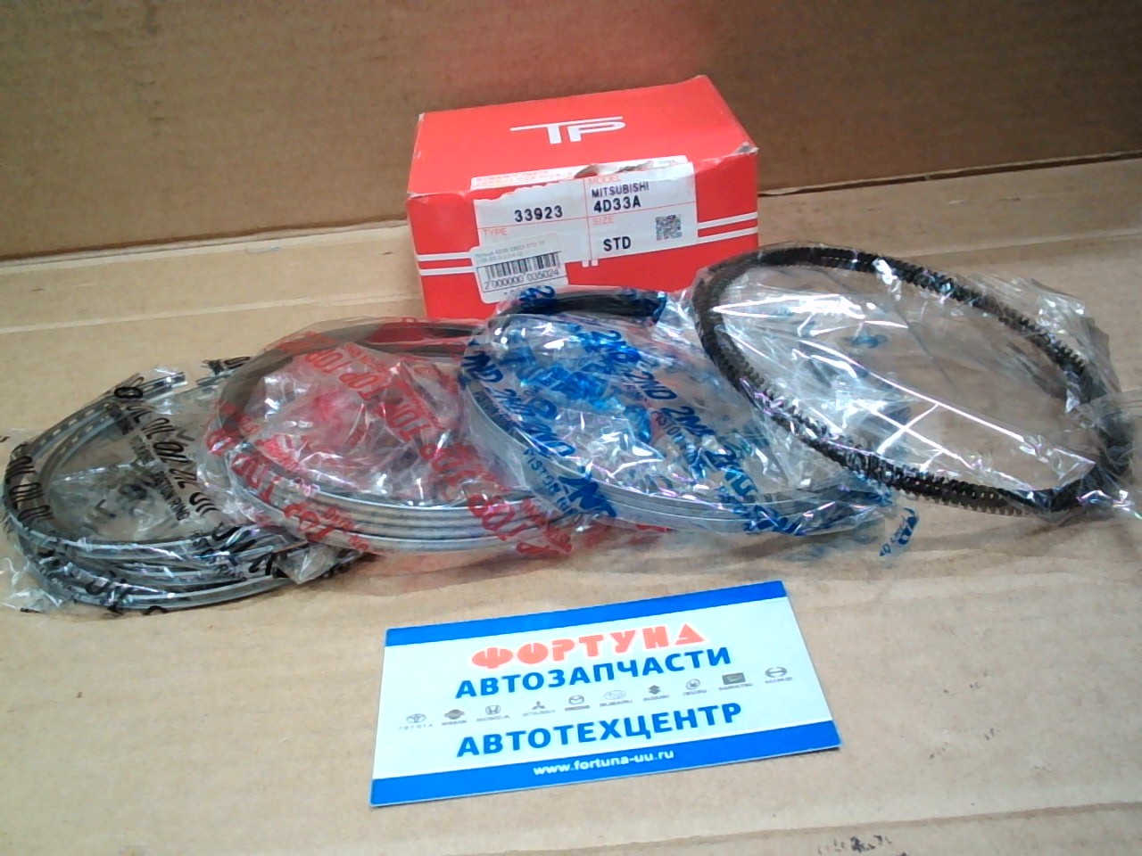 Кольца 4D33 33923 STD TP (108, 0/3, 0-2, 0-4, 0)