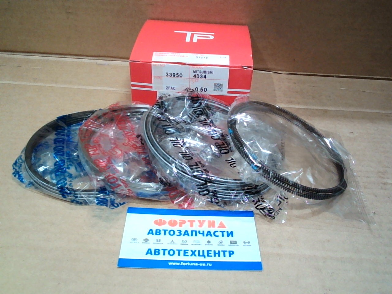 Кольца 4D34T,  4D36 33950 STD TP (104, 0/2, 8-2, 0-4, 0) /конусные/