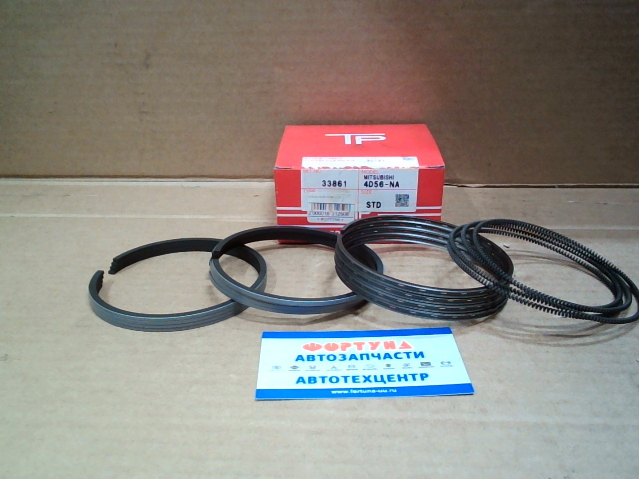 Кольца 4D55,  4D56 33861 STD TP (91, 1/2, 5-2, 0-4, 0)