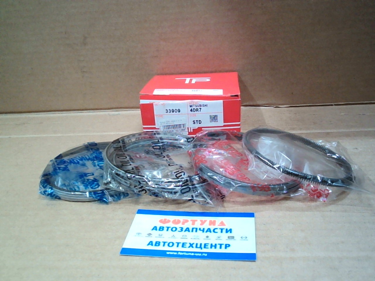 Кольца 4DR7 33909 STD TP (95, 0/2, 36-2, 0-4, 0)