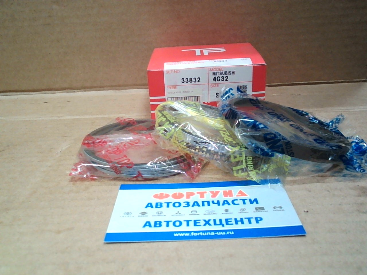 Кольца 4G32 33832 STD TP (76, 9/2, 0-2, 0-4, 0)