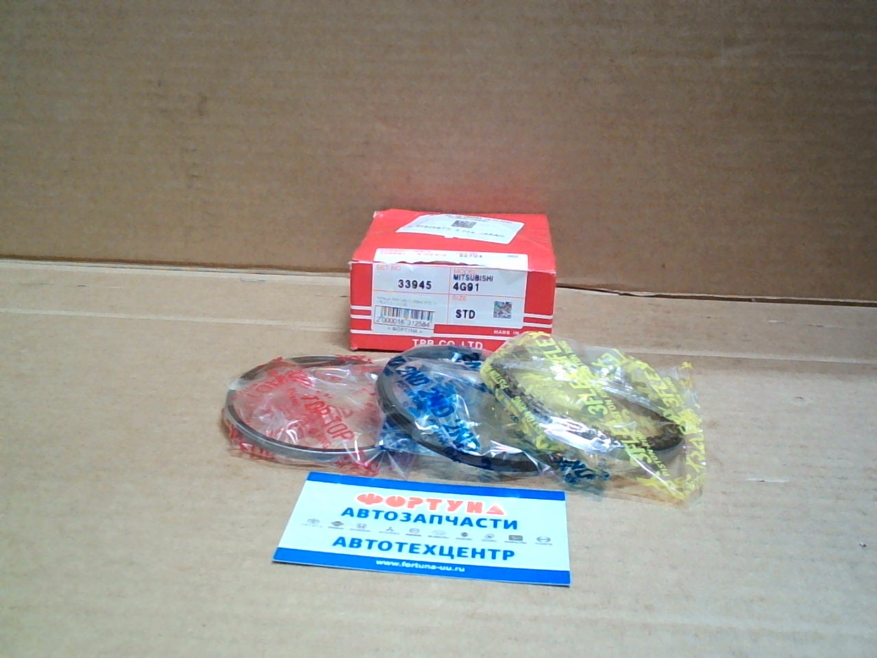 Кольца 4G91, 6A12 33945 STD TP (78, 4/1, 2-1, 2-2, 8)