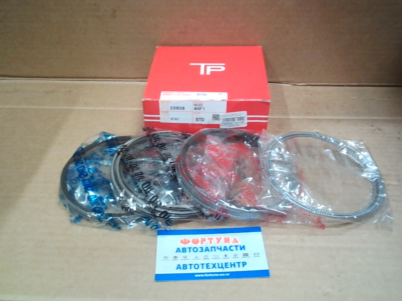 Кольца 4HF1 32608 STD TP (112, 0/3, 0-2, 5-4, 0) /прямое/