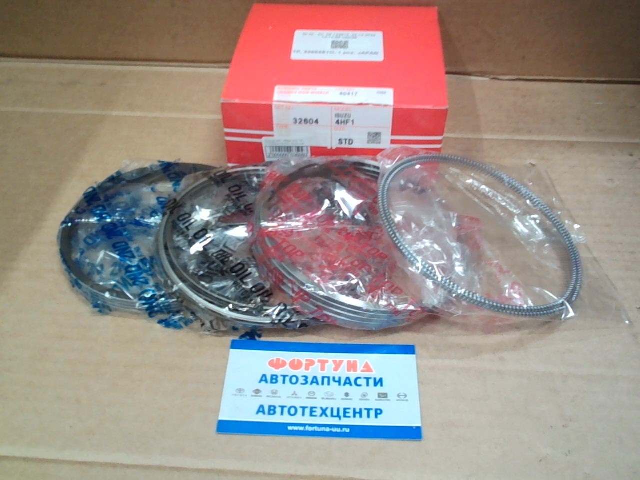 Кольца 4HF1 32604 STD TP (112, 0/3, 0-2, 5-4, 0) /конусные/